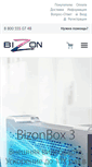 Mobile Screenshot of bizon-pc.com