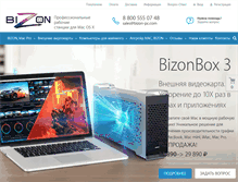 Tablet Screenshot of bizon-pc.com